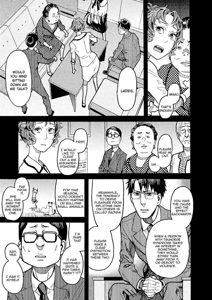 Mozuya-san Gyakujousuru Chapter 15 28